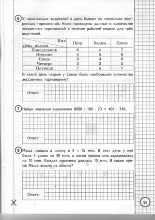 36399 69dbffc080178505f8a59e145cb1198d