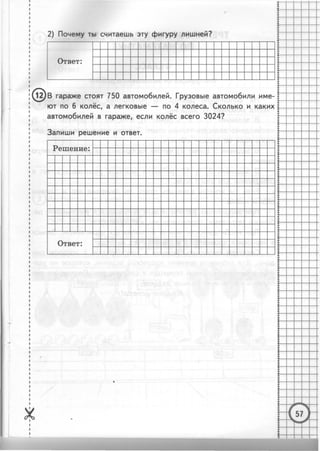 36399 69dbffc080178505f8a59e145cb1198d