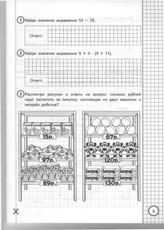 36399 69dbffc080178505f8a59e145cb1198d