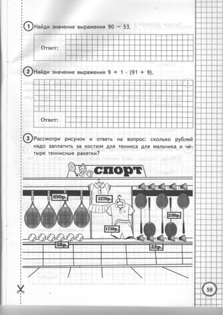 36399 69dbffc080178505f8a59e145cb1198d