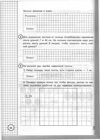 36399 69dbffc080178505f8a59e145cb1198d