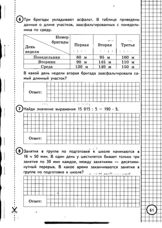 36399 69dbffc080178505f8a59e145cb1198d