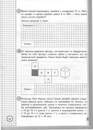 36399 69dbffc080178505f8a59e145cb1198d