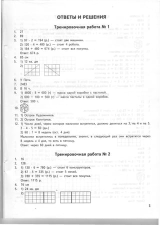 36399 69dbffc080178505f8a59e145cb1198d