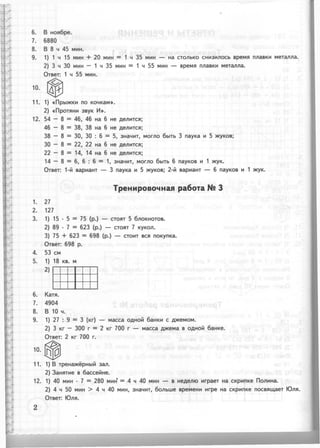 36399 69dbffc080178505f8a59e145cb1198d