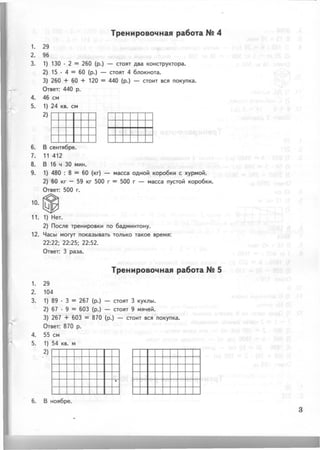 36399 69dbffc080178505f8a59e145cb1198d