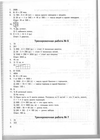 36399 69dbffc080178505f8a59e145cb1198d