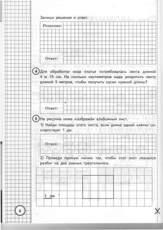 36399 69dbffc080178505f8a59e145cb1198d