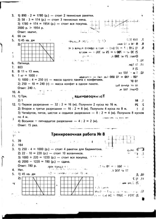 36399 69dbffc080178505f8a59e145cb1198d