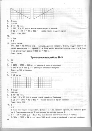 36399 69dbffc080178505f8a59e145cb1198d