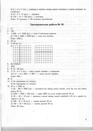 36399 69dbffc080178505f8a59e145cb1198d