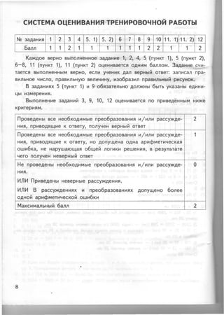 36399 69dbffc080178505f8a59e145cb1198d