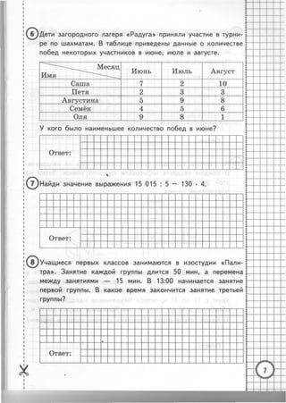 36399 69dbffc080178505f8a59e145cb1198d