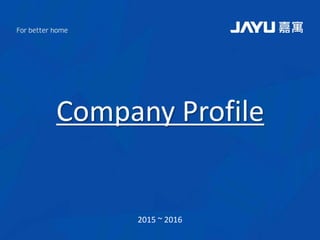 2015 ~ 2016
Company Profile
 