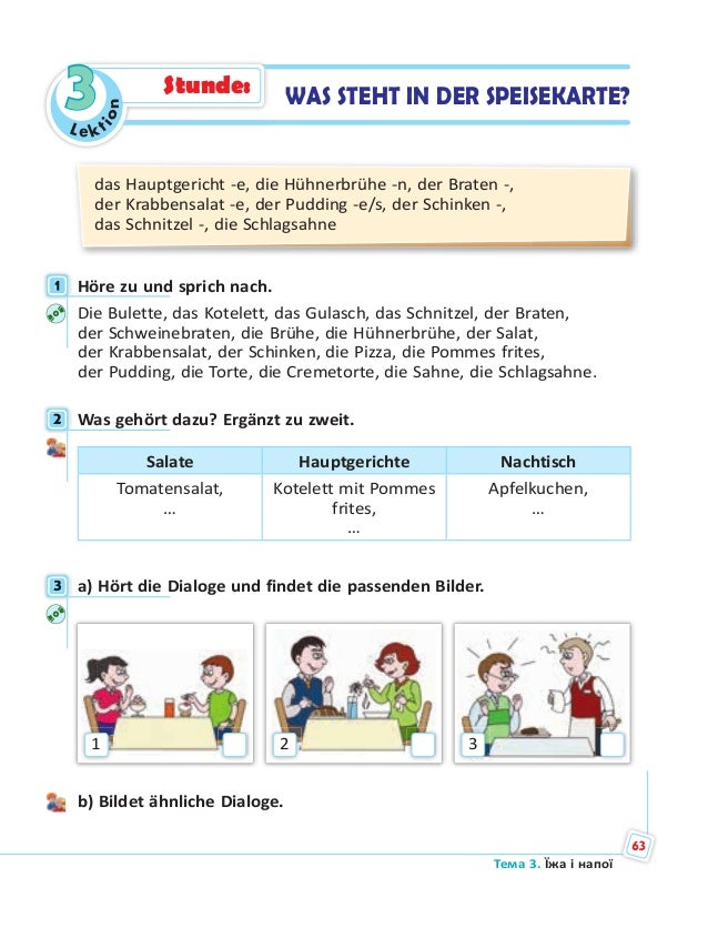 rätsel mit turnschuhen männchen und pommes rätsel mit turnschuhen männchen und pommes
