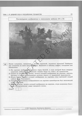 rJaJa€Hadnotr oE BrarBtrergooffidtr rt[Eomode€d oJoEHowqcutr eag xl1roh xEu3airdonwox s a[Ee{oasrolcu u auEaRdrtodnc€d 'auEeaoduEoH
< azRsoaBdgo aoHsffiEoutreH> osJlsoretrstrI'9102 o
:ras.f,o
€)rroil oJorrtr€c€e ztdeYf. ztrruonnarradseosc BdeY
-oJ€rfg €rrxcor[eos €rr€rc'asur.r,dex €H.ouo]r{€dgoa:z godo,rou orsrr€H 'oe.tta.g a etrego11 (9
'grzd.lzwfl qsrruu
Elr4xcsoxcorru rrqg ea.lcdogonnYa enra.r,delr €H oJourrarredgoer4 sot{r4rJce:n[, eu niznVg (7
{odoxc Eoxrar'wdu rr€rc 'o'ra,r.dex e' o*arxedgo"t oouotif:"ff#;qJJJ;"[]3'!iu tr
.urulowutlutaee groucursVdo ro qratuaa xzrrccrtd aranaVr+cogosco aoHrou rz aodl,crsg
rrcorraB .arua.ldeu €rr oualrc€dgoar 4rodo.r,ox orfeh€rr 'tsat'rag t-twa;.lcValrcorr 8Lr r,uzrrVg (6
. .rtrtorra.r,llaedu
?o c aa€rr,r oa rsVd6 vrtrerrvrl rzairqHsoHco tren eVegou enerrcdaVo
orssdarrs e:rrrsg 4rodol,on aVox g 't4oa;,:wg Vadar rronuYaou ngncedgoer,r anprldeu EH (I
. 'rqrHoh€Il8ooo
xorYadu vrr,riTt az nraneVuc m elsurzrro wwrsdo,rox 'rtdSr.zfr. tlfiwtg€J s a&fimvrrreg'xrqIHHo: I
alradagrsg ;rar,nrsrrdea rgcilorrrrsn '4ionra,rdeu 4onrreV c arslnrr€ettsc 'rrlasoVncrtc afi]r€l{ | 8Z I
:UZ n gZ vnHugoe autrrHaoaTcls n anTraslcodgoen atandutowc"od
8I AErSdwACOr A[AO)C141433Od ) l43^d l4lHgsdu lO 'L Vl :11
PD
F
C
REA
T
ED
BY
ELV
RIK
 