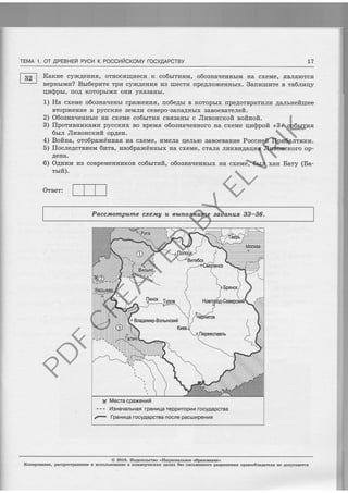 ttcro€!{cdtrou aE rtroJBtrBrgoos€dtr rtfiHamadaBd oJoggoqrscr4n eog xBralr xHrcahdailwou s or4gBgoeqroEt[ s ofrroEBdJcodna€d 'aEEEsodEuoJ{
(o'lHBSOeBdgO aOESTBHOIIrBH' . OsJCsra&€trell'9IOZ O
1
i
l
;
i:,
I
t.s
i
bilHadrmced oucou eetodeUAco: elvtrcdl *J
eercdeuAcoj rradorudder BhrHpdr beHqueheHel4 - - -
'gg-tg BnHDgoe aTilnTtTroutcrs n nrcaxc autndtaowccnd
:,LOSrO
'(grs,r.
:€g) .{.reg H€t( rrrg 'arruaxc €H xrruuarr€Heogo 't4vtttsgoc soxr4nuor[adsoc era nrnnVg (g
'enaI
-do oloncnosrlf svrTtellrraxurTr errenc 'ofioxc €H xrrurroxcedgoez 'awg rnraraa^f,cYercog (g
'}zEJZJ'T.tBgvrd11 Ereraccod araH€aoos€e orrrrra[ errer,npr 'onroxc €H r9€HHg]r{ed9o,r,o 'eu4og (V
'naYdo grrzucHosr,rfl' rrsg
rtr4rrlgoc <g> I,tod$lllr ar,riaxc €II oJoHHoh€Heogo rweds oa xraHccf.d zrueuznara,r,odg (g
'goHBtos gro}IcHosLTII' c rqH€elfsc BT4.rrqgoc afiaxc BH arqHHah€rreogo (u
'rlrarfar€soos€a xrqHYeuee-odesoc r4rrla8 arzrrccztd s er4He}Icdors
aam*taH<rrreY wtlz.teda.LoEadu xrsdocox a ruVegou lrznanredc rsrHorr€rreogo awoxc €H (I
'rsueeeud. r,rno zl{rsdo.r,ox Vou 'rsd$zlr.IqHBA€HA I{HO IZIIITIOOJO
trTnatger. s a,f,rzflprrr€g 'xrsruHerrorVedu rrJcom an nnueVucdc rad,r atradagrs{tr ;znrrsndaa
rrc,rolrtrsrt 'arruoxc €H r/iirruHah€Heogo 'rurrz.r,rqgoc rr ncarafnrcoHro 'nranaVtrf.c or{}r€J,I I Zg I
LT AETCdVUACOJ A.llO)Cl4r4CCOd ) r'rC^d l4lH8tdu rO 'L VlA3l_
PD
F
C
REA
T
ED
BY
ELV
RIK
 