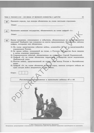 BcJaesc^trotr aE sra[Etretrgoosedtr BfiEomade"d oJoHHilisJfitr eag xBraII xsxcohdowno]l s auEeaoeqtroflcfi u a[HaEBdrJodnJ€d 'auRsodfitro]{
<a[Eeaoeedgo aoHsreHozIrEHr osJcqlfof€tral{'9loz @
'r, n gV EnHogoe axanHaoums n anHailcodgoen autndutomicod
:JOS,LO
'rqurtoa eYox a rrrral,rrudrrarr xcgtos rlldrt.r,m rrnYo
aE vrrtfigro o;odo.rolr nrrorrrlr{ oVodo.r gnxccrtd Harr€Heogo awoxc €H <g,) godQrafl (g
'ordorrr
zilnionc4raureg )r vrtrllod Voxrss rrerc 'onroxa €H gouuors€rctradn 'rstt4toa nrolol7 (g
want [. Br o]rcx r4rgorl{'
wrttec:'zttVorr orrcorr ea&cdeVrtcol rradooradde.r, ega]'egeogo orlaxc eH <Zr> god@nlI (7
'fftnftra]rc]rcorrof€d znlde3 rnsg 'anrexc €H xrqruarr€Heogo 't4vtr,tsrgoc wo]rfirrrrowadao3 (g
'€HritHrrzduo €HoHovriJo woJ€a H
erra[eaa €rrilg eal,cdeVrtco; nroucc,rt4 a 'ar,toxc eH gour€eexorr 'rsrr4ioa nrnreds og (A
' vI:r.;}cod r,tezne*CedOu
rrC4amarar.rrolree ur ra:l_ gz :rcr-torn:rs.vfirf 'rqHr4os BraJrrgoc rsuarse,Lc[adu orruexc BH (I
I<IHA}I€H8O9O rAHO rar,rUrqdO.f,O}I'rSd$nII
dlrurgel, s oJr4mr4rr€g 'xrfruralr{orVadn r4,f,com eu nnrrefrrz{.c nd,r al,ndegrsg 6zrrrsrrdea [-- ---t
rrclorrtrsu 'oruaxc €H nrrcrnuoh€Hgoqo 'rrurr,r,rrsgoc rr rcenlnrcou.f,o 'nrrrraVncdc aulr€X{ | ZV I
' :,LAS.LO- -t.:
'<, 1> god$ralr ernraxc €rr oJor{Ha}rBHeogo les,LcdefitcoJ omH€se€H oJrrmnrr€H
:J,OS,LO
'prwexrrad,r,c fir lrqtr.Losc afiraxc €H rqrrarr€Heogo rsvoxou zgt 'Brodox o'r'soe€H @
TZ A8t-Cdw ) V€rStXbH) OJO)t4tGlg rO :XV)38 il^X * tAX El BheCOd ',Z Vv1l31
PD
F
C
REA
T
ED
BY
ELV
RIK
 