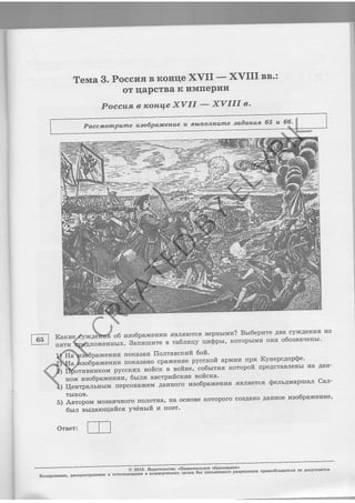 a auEoH€dJcodtrced'al4H€sodtr[ol{
I'aroaxc^trov aH srferetrBreoos€dD BuEarnade?**",xH3ffi
i"*,"#"#"*t"rH*Xi"##"o&1;ffi'3'."'"*
:.LAS.r,o
'Jeorr r4 girlHorr^ v}Kkrfrrcrcvrsa rrsg
,
.araHarredgoer4 aoHH€v oHeveoc o,rodo,r,orr a€onco €II '€H.r,ororr oJoHhr4€eol[ nrodo'rar7 (9
.AOHI9IT
-If€clrBllldelttrsrraQBcIaI'rsI'rrzrraxcedgo8l4oJOHII€VrruarrerrocdaurnrrsHtred'lrretl(7
'€He4tos evtxct4:zdt'csle wittg 'ulrrtottredgoer4 r IoH
_nev err rs'e'se,Lcvadu raodo;, oE :rurl,rsgoc 'au4rOa s xcEros xrnccAd wo}Ir4HSII'LOdU (g
.aQdovcdand.Sl rdu ;noyrrNde goriccrto anrran+edc ou€selror wrawatxedgosvr 8H lZ
'r!o9 r-rv&ctl€rroll H€eBlror wwnatxedgoez e11 (1
.rqHah€H8ogo ilHo l1$ilsdo,Lou .rsd$raIr [Irrarge,r, s aJ,r4mr4ile8 :xrsnrre*:To""1"^-T::
era nznailrrf.c esr a,rrzdagrsg ;zr,nrsndaa I'cIOIIfTsIt rararaxcedg oevr go nranevncdc afi)I€l{ | 99 I
'gg n gg BnHDgoa a7illrvr7rou7qg n an*aucodgoen autndtuowccnd
'e IIIAX - IIAX ahuoa e Bnrrod
uudourAlu H €s&cdefi r,o
:'ss IIIAX - IIAX olrHoil s l9plccod '8 €rNoJJ
PD
F
C
REA
T
ED
BY
ELV
RIK
 