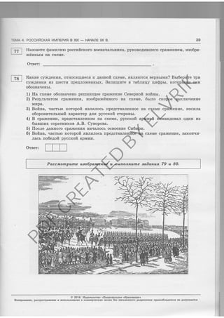 EcJaBHcrttrof aE Brro&€trBrgoosedr strEamade€d oJoEHMsafttr eag xBraII xuxcohdoroxrol{ s oallesoesroncfi u auEoE€drcodncBd 'afiEBaodfifiol{
<auffiaoe€dgo aoHsreHouEBH> osrcsreJ€vsl{'9loz o
'O8 n 62 EnHogne aurnHTtouTqs n arlTrawodgoen autndutow)"od
:,I,ASJO
'wrz:nde Eronccrtd gotsegou scer
-rar.uou€a 'argatredc ay[axc Err aouuarfseaaVadu qcorrtrgr grodol,orr or"t"nr' 'errgog (9
: 'trdLTgLrJ a?rHaosco qcor€hBH nznarredc o.rorilrev arao11 (g
'eaodoed3'g'V sourn.r,edoc xnmarilg
en lautYo rresoVuerruox gazrude goxccdd 'aruaxc €H r/[orruarse.LcVadu 'zrusarredc g (7
'rsHodo.Lc 4orrccztd nrV da.rxedex 4rrnsraannodogo
€rfrrcou tanrrextedc owoxc €rr aouHorfse,LcVodfl qcorrtrsrt Erodo.r,orr orsrJc€h teugog (g
'edrru
ar4rrohorrflr€a aodonc orrrg 'arruaxc €rr oJouualrce dgoez 'Brzsa)*c€dc riroJ€Jrrr[ae4 (7
'rru4ros grondeaa3 eranarredc aatnoremad oner'eneogo ar^raxc €H (I
.IlrHAh€H8OgO
rano rafirsdo,rox 'rsd$wfi
^lwftger
s afifimLrrr€g 'xrqgua]r{orVadu r4rcom ez nzneVucdc
rad,r, e.r,ndagrsg er4rTrsndas rrc.Lorrrrsrl 'arroxc 4onneY x rccevffirtcorrJo 'gznaV]Kztc or4]r€!{
:.LOS,rO
eruexc €II r lrrrrH9)r{
-edgoeu 'rrualrHorr{Bdc o,ramsrdVoeoxd.d '€Hrauqreneuaos oJoua4raccod orr,rrzrues a,rrsoeeH I LL ',
68 's rc( f rvhvH XtX a 6wd=ut ilA bDcl4t4ccod 't vl ElL
PD
F
C
REA
T
ED
BY
ELV
RIK
 