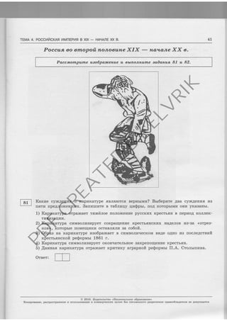 rl
{
I
r
I
t
t
'
BrJa€Hcdtrotr aH BTaJBY€rgoosEd[ BzEamodged oJoHEawscu[ eag xBrah xrHcahdawwoH s afiH€soaqrolcu v ouFaffidJ'aodtced 'aEEasoduflo]{
<jouEesoe€ogo ooEqrEEouleH) osJcqratetretl .glou
o
:,Lasfio
'€Hr4rrqrrorC 'v'11 rswdoQad r4oHdBdJB dnrz,rrzdn ,laenced,ro edzt.lerruden runnefi'
'nrslcedx awrralnouadnee aonsrfarerrrrouo ,raddraerzrosr[rlc edA,renrzdeS4
'J I9SI rsrrudoSed 4orrcnrs,rcadn
vwa-rcvolrcor aw onVo aVras wolrcahr4rrosrur4c s ,reeucedgoera edrt.r,enlrderr eu eedg6 (g
'Atogoc ea urT-tljrr'Ie'r,co IZurztrraI^IoII arsdo.LoH'((go]r
-god,Lo,> ee-gur soratr€H xuxcrrrrqrlcadx aurnalnednoc ,r,a.utdzerrosvirr4c edd*rerrzdgtl (Z
'urufireafi{IuIr,
-xerrbrr [ozdau s HBsJcadrr xrlnccdd otrHa]r{oro[ oorfa]r{B,r l.aerredl,o edltlerrzdeU (t
'rsHeeexd zrrro raltrsdol,on Vou 'rsdQralr dhzrgel s oJr4mrlrr€g 'xrluuancorVadr r4Jrtrr
eu nnnaVrffzf.c eeV a,rradegrsg ;nr,nrsndaa Ec.Lorrtrsrt adztlerrvdeu o rrr4uoVncztc alrtr€]I
(e
w
'Zg n fg Bntogoe aurnHuouTcts n anHaileodgoen autndutowJcod
's xx aurrTarrTr
- )(I)( aHnsouou trtodolas os BlrJcod
TV
'8 )C( fWhVH - XtX I Hl4d=Uv!t4 bV)314143COd '? Vl fr
PD
F
C
REA
T
ED
BY
ELV
RIK
 