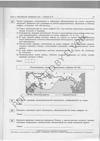 Bc€Bucl{trov oE BralBtrBrgoog€dll BEEamodeBd oJoHEoilscrrr sag xBratr xfiEcohdoil$rox s aHH€soeqrontE H aEEaRdJcodncEd 'avll€sodutroq
<auRaoaEdgo ooEsrBHoEIrBH> oeJcsnar€Vall .glou @
:JOSJO
'nJodol tlousorfalrc ar$oxc €H grorruah€Heogo €s,Lcqro,rfiodlc ]arnnemdesee aonmeucd. r-:--------.i
orreerac o.rodo.r,on orqrcouqra.r,na[ c 'vrvtcJod aocneaus ed.r,cranraw orrarzrues a.Lr4aoa€H | 86 | ,,
:rasro
'<<1> 4od$v[ awaxc EH rrlsrrrHoh€Heogo 'tnred.tcn,terr ,runz{.u r{rruhouou al,rrfioeeH Laa]
:,f,oaJo
'oriiaxc €H r4ouuolrcedgoera 't4t-redl,uwenr 4onncodoloneerexc or{H€se€H o.f,rzrmrarr€I{ lJ6]
l4l4ccod ehhHedJ eJodou beHeolrox :
)cHilqcugh o'3 " :dfgdereg-
'16-16 BnHDgne aTartttuouTqe n fia[axc autndutowccnd
:JASJO
'ouog s cOadlrrou rarsudnw
rresVou 'owoxo €H rqua]ffed,ro 4rodo,f,olr rtr4.Lrlgoc 'rquzog urJoJ,uI arqrHsralehrroxg (g
'soraroJc 'H
'aenegoxg '1q 'oxdrtg 'UI wtrvr:rrsr€h€Hoos aranccz{.d scurTrvrserrcodr rsn4roa erox g (g
'nrHEios
orrcorr uI&cowuIlws€aou gaosc araneueradfi Eromslrhzfurou 'lqned.rc rsIrranedl arqHsraJ
-Bhrro)ro rquoberrsogo 'ig, god@nlr owoxc €H rrouuahor{rJo 'gavtuvrlt godec-onl,asC (r
'soxvutroder goV
-neJeuodu xrqHH€sgrsls 'soxvl'dorrcag 4rsrilrorzhorrosad vwrccod s ncxumsBh€H €e-er4
BrforroHll[H€,f,cHoJ{ oJorN€c oV rrrmoV aH €ucraos anrrccztd rrH4ros gronneV aVox g (g
'<<Z> vr <<
1> rarAl€dQvll ar,nexc BH rsrHah€Heogo 'qrcol,rncrzgeeaH ordH
-roII olosc rrHgos arrcorr aramszb/trou- ur urur}cod rrr^i€}Irrllgoroc afimsrrg 'esacdetr.d.coJ (Z
rradv,'edau Brn*€cr{rrou ruo.rcew
'B.r,c
..,go god@rn
"^;SXTuft-#frX""".t$
fffi ,,
'rirlloh€Haogo r4Ho r'rr,nrsdo,LoH .rtdszll
rtlrrarrge,r s arr4mr4[€g 'xrlrxuencorVadrr rdlcam ez BzuaVrrcz{.c zd.r e,rvdagrsg ;Nr,nrsrrdaa
rrcrolrtrsrr 'altoxc €H wrqlHHor.€rreogo 'rrurrr,rrrsgoc n nceralrrrrcouJo 'nwnevrrztc or.rlr€1l I OG I
LV '8 )0( SIIVhVH - XrX A 6Wd=UWW bV)Ct414C3Od 't Vyfl_
PD
F
C
REA
T
ED
BY
ELV
RIK
 