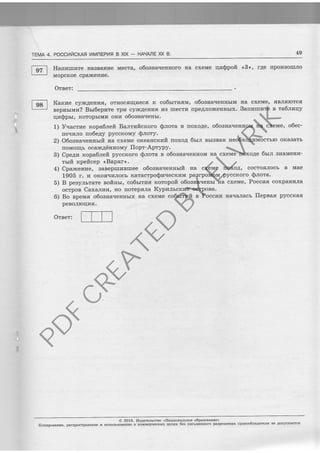 os€dll BuHamadeBd oJoHHanqcztr eag xsrslr xu1lcahdonnos s oEH€sogqrontr u oraHaRdr3odnc€d 'auH€sodutrol{Btraa'c^[otr aH BraJ.trergor
(au*€soe€dgo oo'sresoarreHr oeecsrorevel{ 'gr0z o
I
j
:JAA,LO
'rralrorroaad
nexccdd readall qcBrBh€H vr:,zrccod s. urvursgoc oruaxc €rr xrslHHah€rreogo nnreda og (9
'eaodlco eraucrrrad.{34 ernda.r,on oH'rrrarexe3 aodlco
eyvnedxoc rrr4ccod 'anraxc €H rruorr€Heogo Erodo,r,ox Btr,Lrilgoc 'rsngtoa a.r,el,srdeed g (q
.e;,o1S o.rorrcc.rtd r,ruonrod.reed r,rzucar'zQod.lcel,elr qcorrr{huo}ro ?1 'J 906I
o€fi s qrcorrorcoc .Voxou otiiaxc err grsrHuah€Heogo aemszmdesee 'eznarrced3 (7
'<.,rrdeg> dac4adrr grs'r,
rrHar.€Heogo a e,rors o,rorrcc.r{.d 4rergedorr zYad3 (g
d.ddldy-,r,do11 ztrtonnaVtreco strorruou
tr,L€e€11o orsrcowzvoxgoau H€serqs'rrr9 Voxofi gtrd]rcu€auo ar/[axc BH 4tFruuar'eneo96 (3
'zt,rorQ rtr,nonccdd f.Vegou orrr4horr
-cago .ofiaxc €H rruouuoh€Hsogo 'aVoxou a el,orQ oJolrcgtr4,trreg grargedox ar,r;,cer'6 (1
'rcIHohEHSO gO ur:fl} nr,{rsdo,Lo}I 'rsd$zIr
Alizrgu.l s arkrmfirr€g 'xrrHuoxcorVedt rarca[r en rurnetslxdc zdl, alzdegr<g 6rar,trsndea
19crorgrsrt .ofiaxc €H firrquHorr€Hgogo 'r,trrnlrtgoc x rcavtnrcouJo 'rrzrra[ucrtc arzsr€J{ I 86 |
:JASTO
'azrrexcedc aorrcdort
OrmOezOdu eVJ .<,g> godQrall ar,texo €rI oJOHrrO]r€HeOgo '€lCaIN arIH€se€H arpImrIIEH
a
I
:
6V
'8 )C( StrVhVH -- XIX S tstldfuvu4 uv)3141/ccod 't vl/lfr
PD
F
C
REA
T
ED
BY
ELV
RIK
 