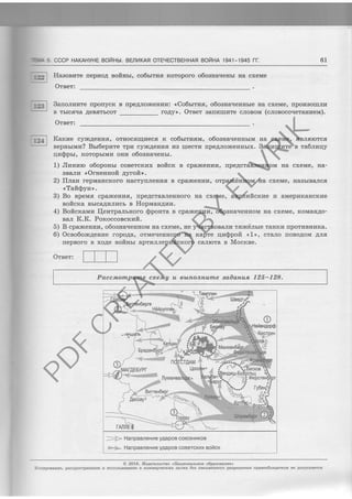 tscJoElr^noY aE BraJ€Yergooa€dn BuHamadeed oJoHHffiscuu eag xBraII xuuoahdowffor a auEBsoesroflcfi [ auEaHBdJsodtrr€d 'atrH€sodfitro3{
<<a[Rsoe€dgo aoEswHouEBI{r osJcsrar€retr{'9loz @
)c4o8 xr4)cresoS sodeu^ ailHolrsedueH *s*d.{
ao)ilHeoroo sodeUA enHausedueH < .::
,
+
'gZI-gZI BnHogne aunnftouiqs n frutaxc atandtuourc"nd
:ras,Lo
'asHcoJN s €Jorr€c o;oucrazdarrra,rde rrrr4ros eVOx s o.rosdau
nrV rruoVosorr or€,rc '<, I> god$n|r e,rderr €]r oJor{Hahav[ro 'eVodol aranetrrrogoacA (g
'€ufiHszJodrr rarrne.r arqrax{rr,r r4r€sosrc€r'.d. arr 'arTaxc €H r/{rouHa}r€Heogo 'nwrroxc€dc 51 (g
'ErnHcsoccolrod'J,I'J{ r€s
-ofrrelrou 'anroxc €rr riioHHah€Heogo 'zprna]rc€dc s eJHodQ o,roxsrred,rnafl rawexcgog (7
'zarVnelndoH s s.czrrrurYvltss €trcgos
ar4lrcH€)rr4dawe z auftrcururrrJu€ 'awoxc €H oJorrnerrse,rcVadu 'rrnrrolrcedo rnrada og (g
.<.HltOg€,L'>
rtcr€srqre€H tolruoxc €H NorrHexced.ro trarzrra)rc€dc s rrt4Horud,rcerr o.roucrrer,,rde,r rrerrll (6
-€u 'anraxc €,, Irio''a'se.Lcved' 'rara'o)*.edc s ucgros Jf:""i"1ffiffi;l?;;ffiT (,
'rquoheueo go :lr:rro rzrrursdoJox'rsd$rlr
.{firzrge,r s o,rramr4rreg 'xrruuerrcorVedu vr,rcorrr erd rraHaVu{rtc zd,r, al,zdagrsg ;rrrnirsndea -_--
BcrorBrsrr 'owoxc €H v[rqruHo]r€rreogo 'ltrnl,rsgoc rr rrceraIrrrrcon,Lo 'nrarra[ucztc ara]r€l{ l}€iJ'
:JASJO
'(rraznel,arrocoaorc) rrirosoffc o,f,urmvrr€a raaro '<.ztVo,r .locs,LBseV €hrcrsr s
rarrmoer4odil 'aruaxc €H arqruoh€rreogo trz.rrsgo3> :r4lrrroxcorfVedrr s xcr{.uodrr oJllurrorr€g
:JOSJO
@
oruoxc €H rqrHah€Heogo o.rodo,rox BrzJrrgoc 'rqHr,ros Vozdeu a.Lfisoael{ i m fll
I9 -ll 976t-L?6t VHI4OS bVHHSSIC:Ih:IIO blJtlLGl€ 'HHl4Og fHAHDVH d333 '9 ru.
PD
F
C
REA
T
ED
BY
ELV
RIK
 