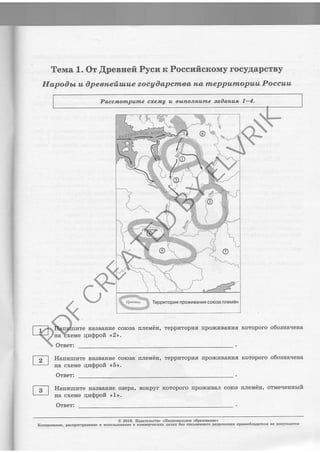 tstJa€sr,{notr oH s:trare*e:i.gooeedl! Br.rEamodged oJoHHetrstu[ ea9 xgrafi x[}I ohdal^ltrQx s oI'H€{Iotsroitu E afEaHedJtodtcBd 'afFBsodfIIo:{
<.aEHesoa€dgo ooHsIrEEoIztrEH> oarcqrfoJevatr{'glaz @
:,Las.f,o
'<<
1> Eod@vII arNaxc EH
ErnrHHohowJo
.r{a-yirorfrr aoroc rearz}Icodil oJodo.iox Jdd}ro{ 'edaeo onHesa€H arr4mrzrell I I t
' :'j,asro
'<.gr 4od6wll affaxc €H F--:-r
,-Bnarramrarrell i Z i
:.raa&o
'<,2,> god&all afiAxc eH
Buah€Hsogo oJodo&olr vvr:rretavrl$odrr lrrdorfiddar 'HavIorrrr €aoloc ovllrestela olrdmrzrr€H
'V-I BnHogoe a7ilnttou7.ts n frwax" arilndTrrointcc'trd
nnJ)od nndoTttnddaut oH nsuucdngfrco"
"nlnqlaHsadg
n ngodDII
fs.lcdetru(co.r fltonc4rrccod H ucz(d gtousodfi. rO 'I €mro;,
PD
F
C
REA
T
ED
BY
ELV
RIK
 