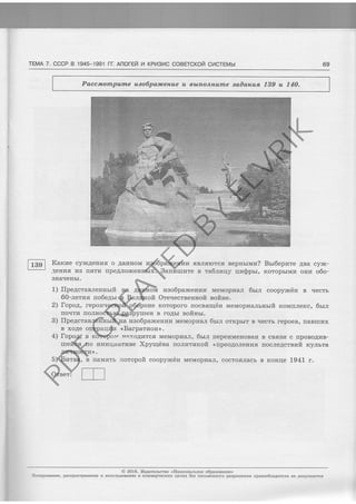 Bcrs€xr'(trotr aH BrarstrBreooa€dtr BuHorod€:*"?::H3ffi"J.""f##"r?1,iffi*i"#x;".;r#'3"'"."cu u auEaEBdrcodrcEd 'auEBaodutror{
t------r-----a
I | | :rasro
'J TV6I a[rrou s qc€rrtoJcoc (vewdofiar/[ narrztdooc zrodo,rox qrl'yir€Il a 'eaJ,I4g (g
((LIJCOH?LTt
el,srdu rarasJcVarcorr rer4uorroVoadn> .otr:r.;,,vfitou esaflddx asr4J€nlrznz orr rrcraam
-suvosodfi D rlarsfJc s HBaoHorNraadeu l/tsg ']1el,^doffayfi gc,rrzroxurl wodoJ,ox g .Vodog
'<(Hor4r€dJ€S['> Izttliedeuo avox a
xnfirsBlJ 'gooda,l qJca]r g ,LrsdH,Io T-trsg ]/'ewdofiraw ravnarredgoer4 €H_grrqrnaraeJ,cfadg
'rirx4ros rgYo; a Hamddeed ors,rcoHrorr nrhor]
rrqg (cFarrrr{o}r
4rsHsrettdorlarii rralnrrscou o.rodooon anodogo zoxcar'nodeJ .Vodog
'aHrzros EroHHasrcaha.ro r4olrr4rag s rsvogoll rfr4rarf-Og
slJcah s narrddooc rrlg Irezdor,riar,n raranancedgoett r,nonllev eII grrHHarse,lcvadlI (1
.rqHah€H8
-o9o r4Ho l4rnrrsdo.Lox 'nd$r,rll trltwtget s oJr,rmlall€e 'xrrHHarrorvadu r4Jnr eu ]s;]?I]tsIall'
-n+fc uatr a.lrzdegrsg 6ranrrsndaa rrc,Lornrsrr w:r'uaxeed.goer4 r roHHeV o rrana[rrd.c or4]rel{ I 68I I
'OtrI n 6EI BnHnene aTilnHuouTqs n anuailcodgoen arandutoatccod
@
(e
{z
69 tqNf1371C t4O)Ctf8O3 Jl4e4d> V 4aJOUV _t.l t66L-976t E dSCC 'Z Vytfl-
PD
F
C
REA
T
ED
BY
ELV
RIK
 