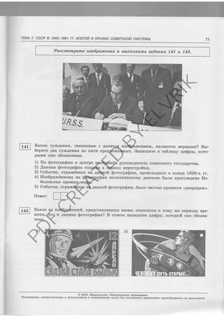 tscra€,Icftrotr oE BlfaJetrBrgoogBdll BuEoIIIade€d oJoEHansctrIl eag xBrah xExcahdo]^rwor s asEEsoesrolctt fr avfta{ed&codtraed .ouEBsodalto]{
<<ousesoa€dgo aoHsreEortr€I{> osrcsrae€yetI .gl0z o
(r(z
-€rreogo ono grodo,rox 'trdSzIr a;,urrrrwTrea a.nos,Lo g 6rra6edlo,ro6
"rr*ro
ur o;,rr.'"";:;
-ada ,tEor4dar arr dl,to.r H rtcrracou,ro 'ox{r4n xrquHora€,rcradu ,nurtalwiedgoe:z ew ooxe}I lZVf l
:raafio
'<.rzxVnde€d> €ccohodu ors,f,cel' orrrqlg 'zz$ed,ro.ro@ 4ror*reY €rr aorr{a}ffBd,ro .ozlrqgoC (g
'edvr,r rrzr,riadu rl€}tcsarao
-og enatrncz{cadu €rrsg orrel,naV z{lqoncerrrl J,urrrofr. zz6ed.ro.r,o6 en n^.""l#u?""} tu
'JJ x-096I ofinox s orziloxcwodt 'vrased,ro,rorp 4onneV en aonnexced,ro .an;,rsgo3 (g
'rangrodl.cadeu Vondarr s erreVaoc rzeed;o,roS :rewuefi! (7
'egficdeY^3or oJo]rc.Lasoc sra.LzVosorrdd namedgoez ed.lna|r a rzra$edloao6 eg (1
.nruohergo go vrrro urltrrsd
-orolr 'rsdSnIr Efiwtge;. s ofiramvrrreg 'xrrnuemorVadu r{,f,nrr er rtrauer}$z{.c esv e,rzdag
-rqg ar4rlrqndes rrc.lorrtrsB 'rllor4ualrc€dgoe:r' nusHHeV c orruu€gBsc .lrr4uovxcztc or4)r€J{
'ZrI n frrl BnHDgoe aTanHuoulqo n anHawodgoen atandutowJcod
IL tcWfl-c7lc t40)cl-380c JtAEtAd> v waJouv'Jl t66t-9?6t I dccc 'z vt^tf1
PD
F
C
REA
T
ED
BY
ELV
RIK
 