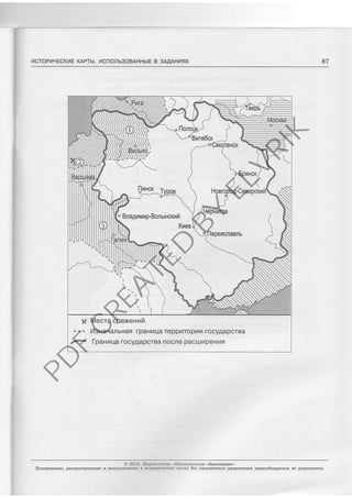 ncJaBHcfEoY aH BraJetrBrgooa€dfi BnEamade€d oJoEHawscfifi eag s€E EE€Ld3-ros s aresoasronc[ E aHEaHBdrJodtrcBd 'aus€sodufioJ{
<aftE€soa€dgo soHseEoEBEt l:E:E?rEreg 'gT0z o
HfiHedhmced ouoou esrcdeu^cor etrmHedl **d
esrcdefAc o J nndo Ludd er eh u H ed: be Hcr uehe H e Ll
rrsexedcerceyl X
L8 xc t4 Hvti/e s 3 F H Hvsoeq uouct/' tcu-dv) :l t4)ci h l4dotcll
PD
F
C
REA
T
ED
BY
ELV
RIK
 