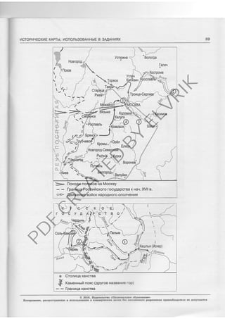 Bsra?sc^trotr os rrae?trBrgoosBdtr nusomadee**tH€&**a#"ffiTrr"#:::*.T#""e;i;i;Ir"r3"""o""u u aEEaRd$odtrred 'anH€sodutrol{
esrcHexehilHedl ---
(dol er,rHeeeen eolAdU)cBou fHHHo^",
#
esroHexefihuorC o
t

(
(dexry)xnrmey
l
,'')   f f''ffi"6"'**;
tA I I_^.3U{{X E A 3 0 J
6r4Hohrrouo o-rosVodeH )cfoe erHexnsfi 4<
'8r^x'r'eH>Bercd""arr:ilr";"51"""":.r?Jff,lj*,
''"' -f"r.d / s'
,v ::
4ceeno,{d'"r*-- "R*^ F :i}
K*" -*"Lr";'' J h
68 xgilHv?ve s
=lqHHvsoeqrouctl'Htdv)
ft4)cfhrtdorcn
PD
F
C
REA
T
ED
BY
ELV
RIK
 
