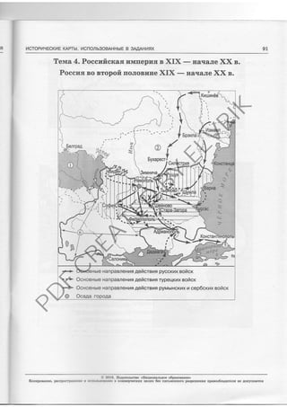 Bara€Hc^trov as BraretrBrgoosedtr ruHamadaEd oJoEEo-^stu[ eog xBtrall xulrcahdaroruox s a@(:Fi=;z z aEa*dJcodtraBd 'atrHEsodtrno]{
<oaE€soa€dgo aoEsreEouhBHr oslcsraJefsl4'9IOZ :
'ff xx arfsrrBll
- xlx oHusorou 4rodors os Btrccod
's xx orfsrr€Il
- xlx s I'udouruu l3€lrc4trrcaod '7 €rAroJ
I6 x6ll Hvttdt I f H H HV8o0C UOUC]4' F1dV) I r/)Cl h l/dol-Cl4
PD
F
C
REA
T
ED
BY
ELV
RIK
 