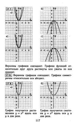 364 4  гдз к а