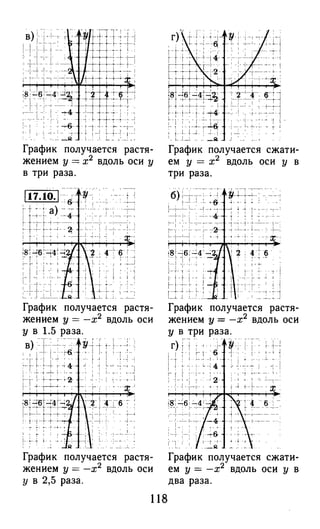 364 4  гдз к а