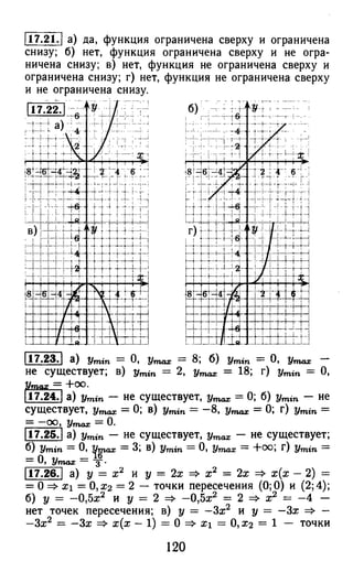 364 4  гдз к а