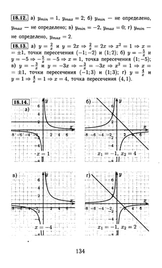 364 4  гдз к а