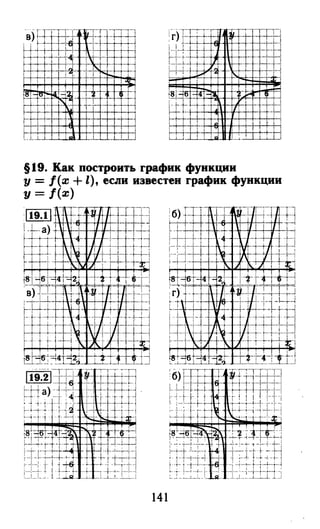 364 4  гдз к а