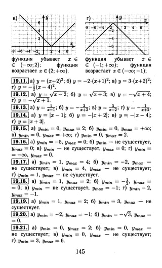 364 4  гдз к а