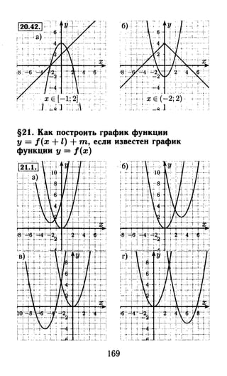 364 4  гдз к а