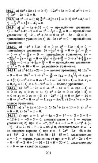 364 4  гдз к а