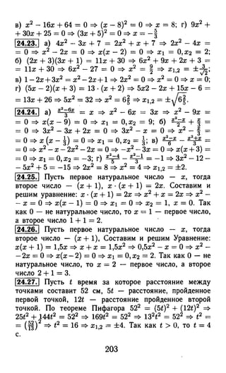 364 4  гдз к а