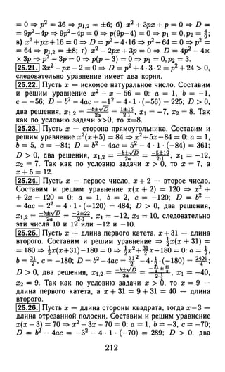 364 4  гдз к а
