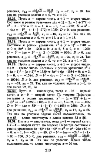 364 4  гдз к а