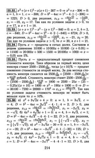 364 4  гдз к а