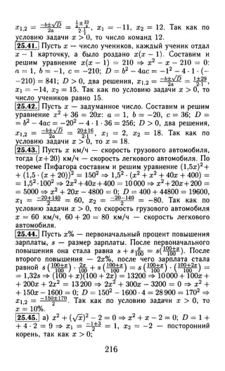 364 4  гдз к а