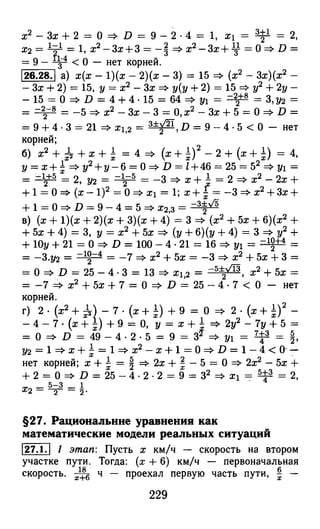 364 4  гдз к а