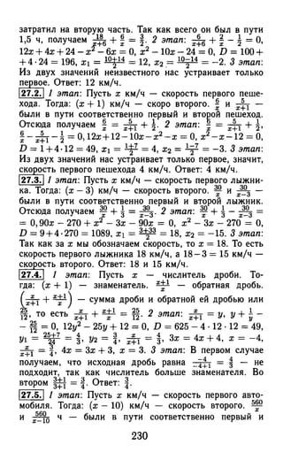 364 4  гдз к а