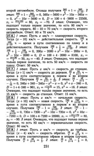 364 4  гдз к а